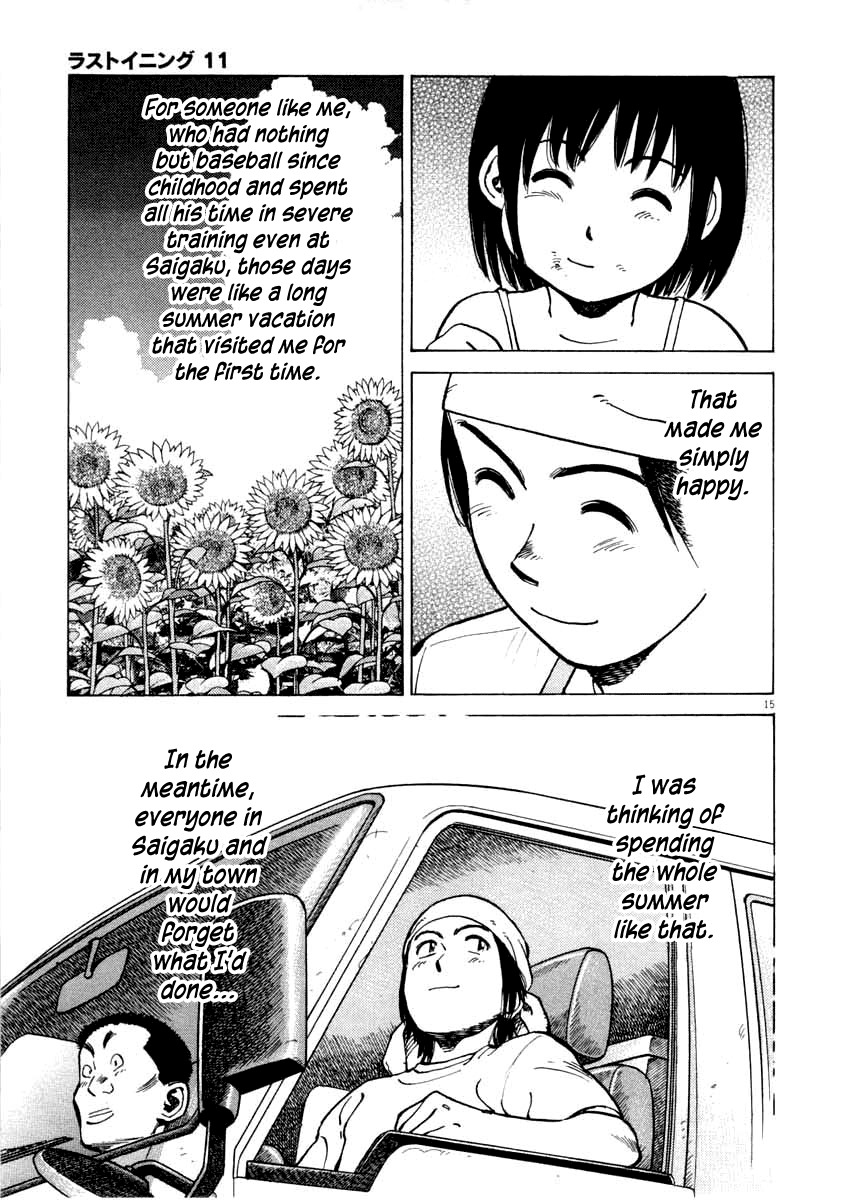 Last Inning chapter 100 page 15