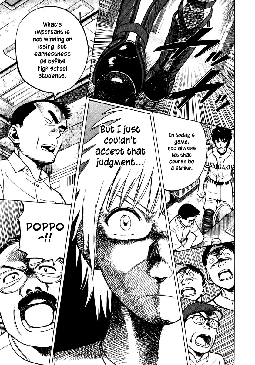 Last Inning chapter 100 page 3