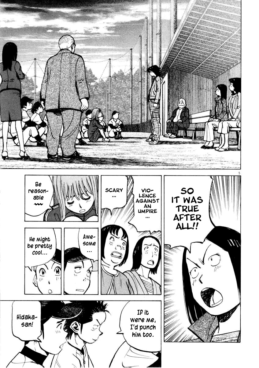 Last Inning chapter 100 page 5