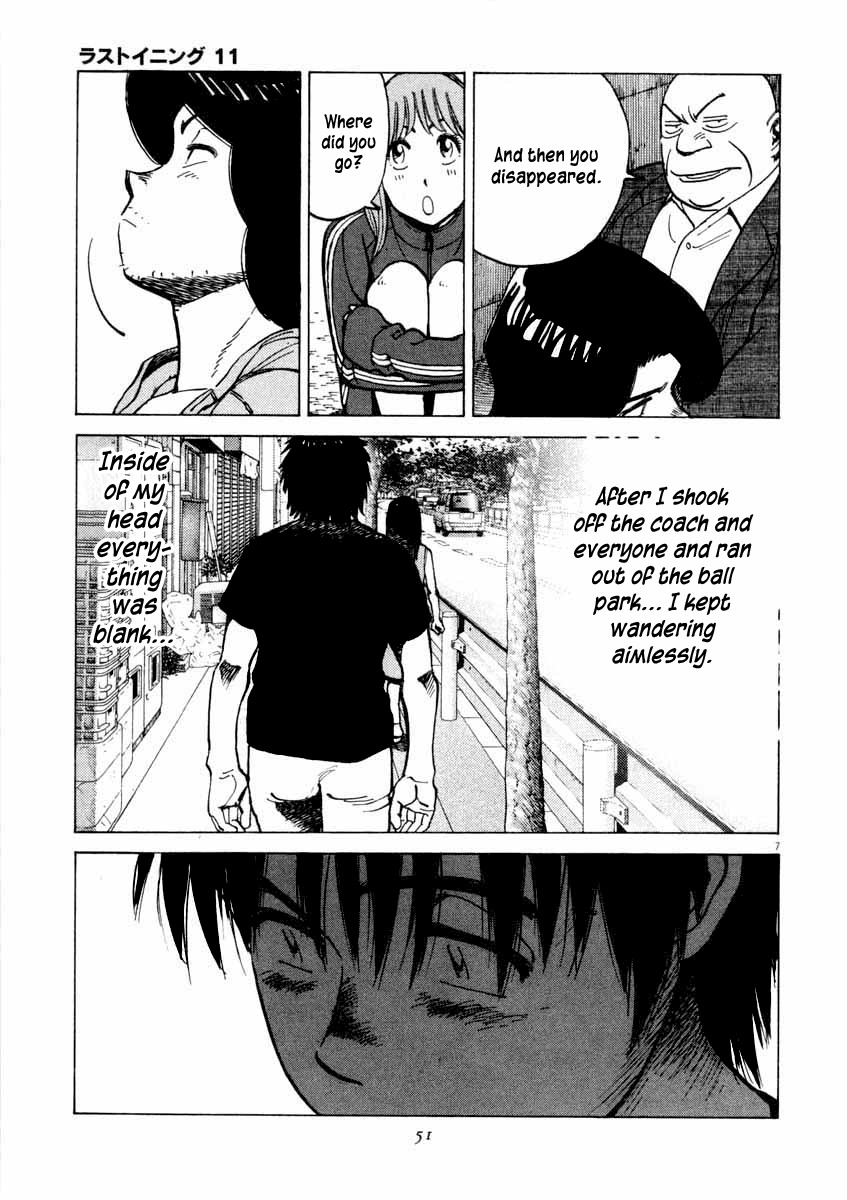 Last Inning chapter 100 page 7