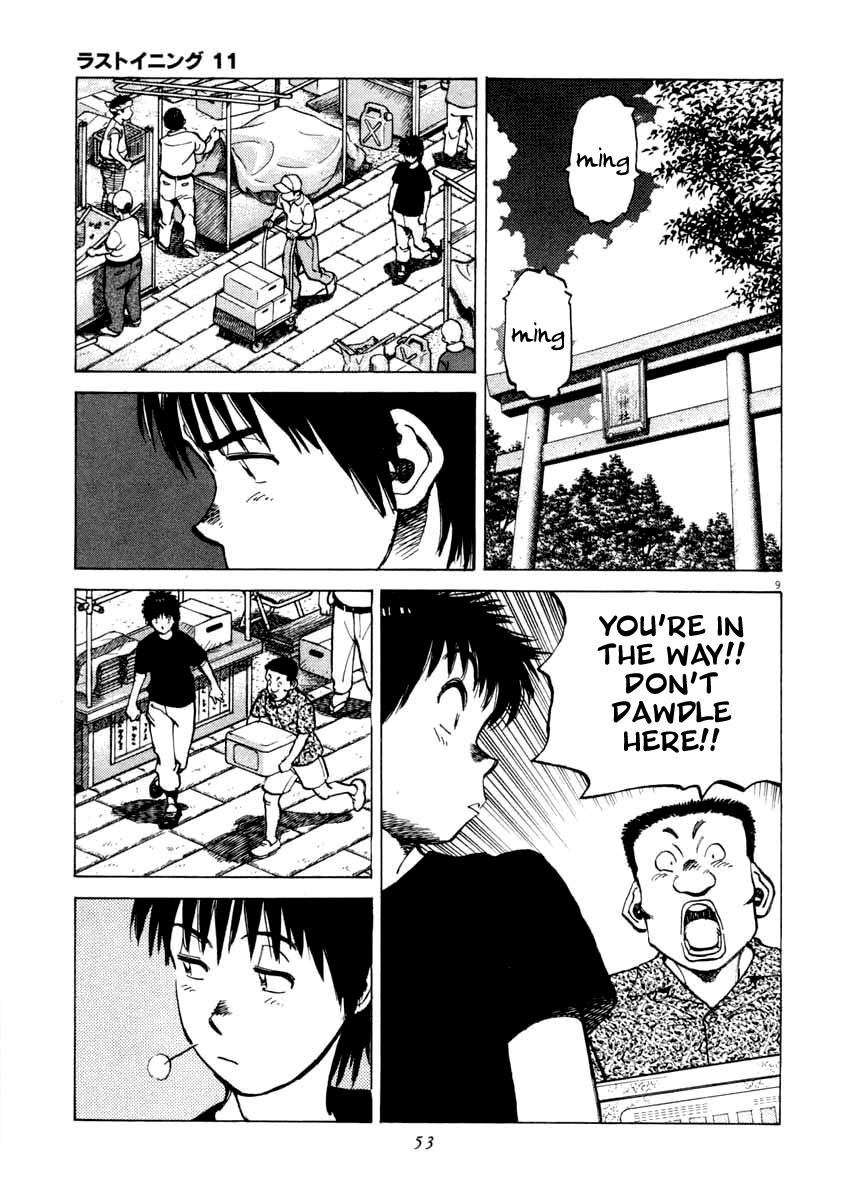 Last Inning chapter 100 page 9