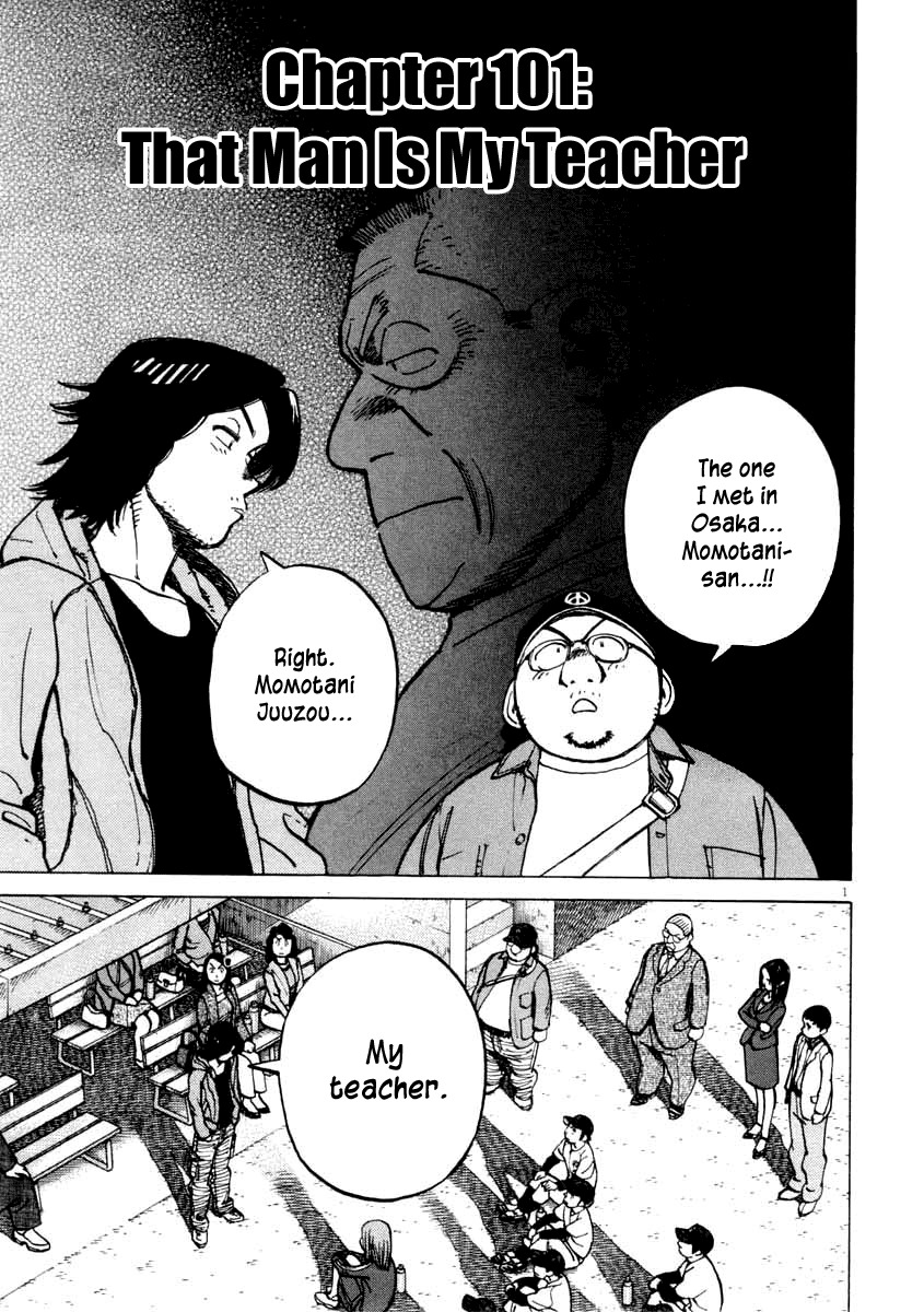 Last Inning chapter 101 page 1