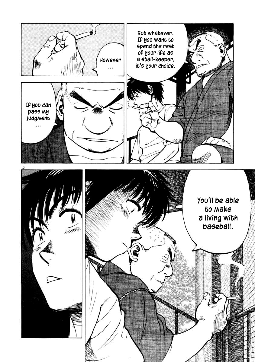 Last Inning chapter 101 page 12