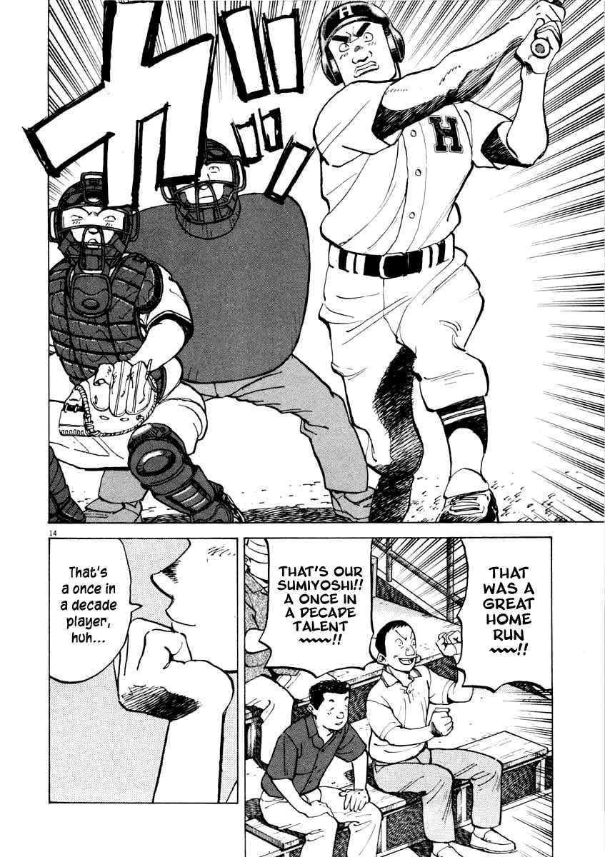 Last Inning chapter 101 page 14