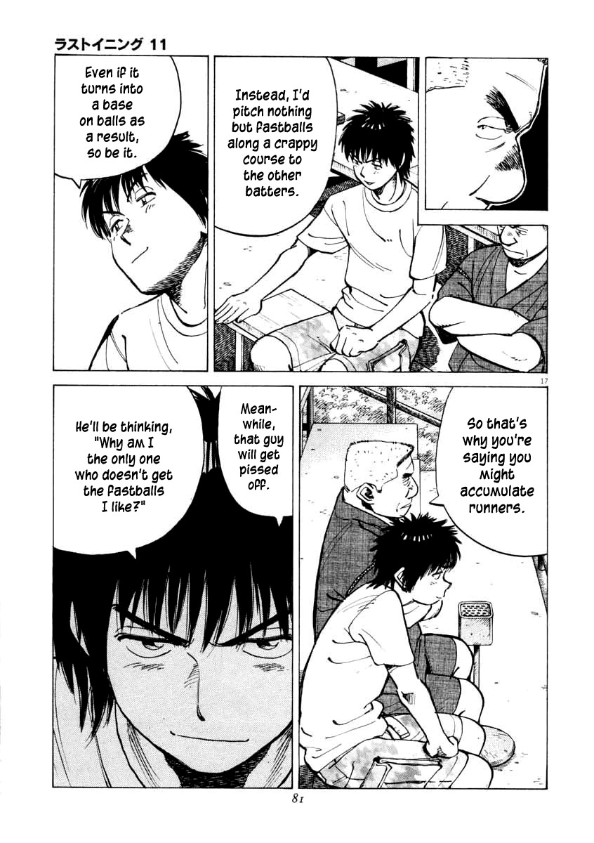 Last Inning chapter 101 page 17