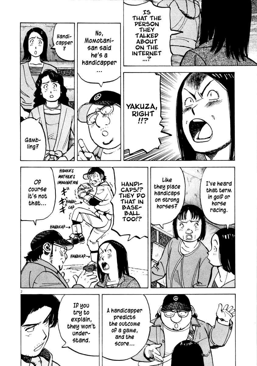 Last Inning chapter 101 page 2