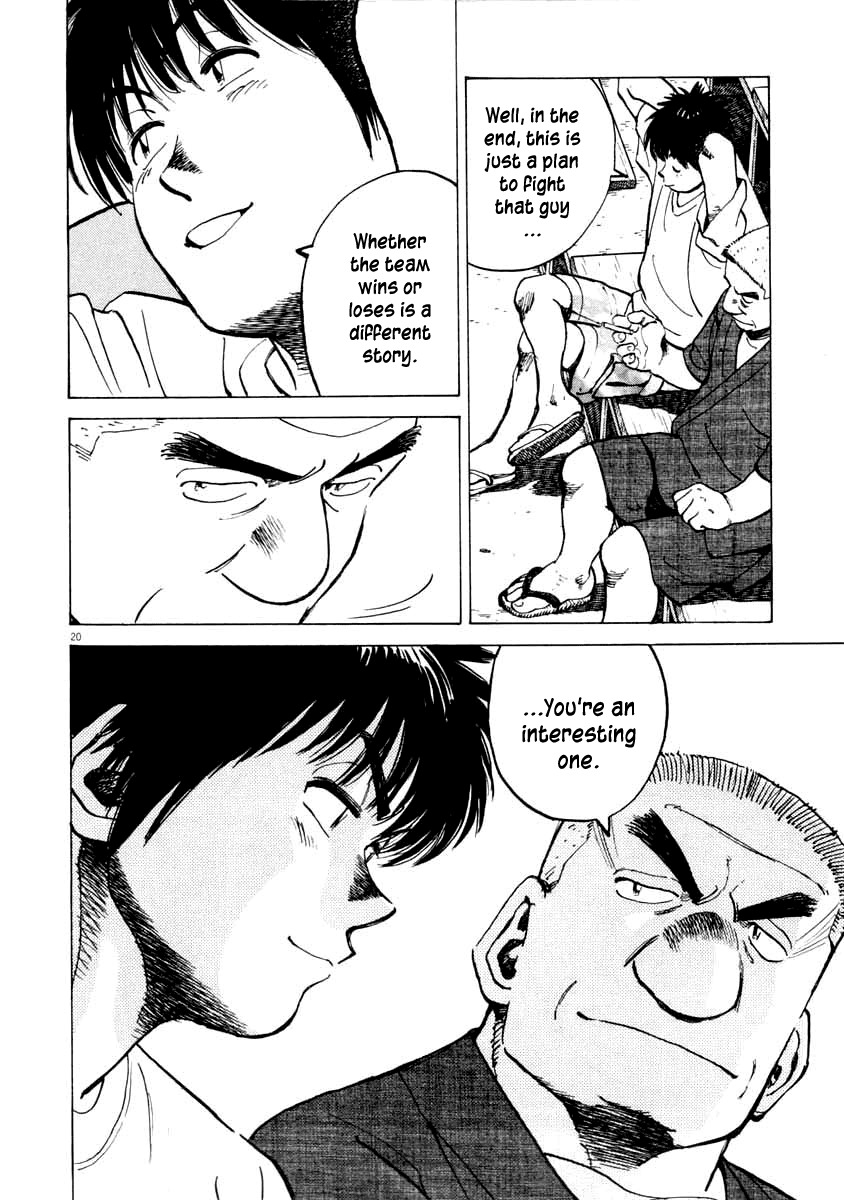 Last Inning chapter 101 page 20