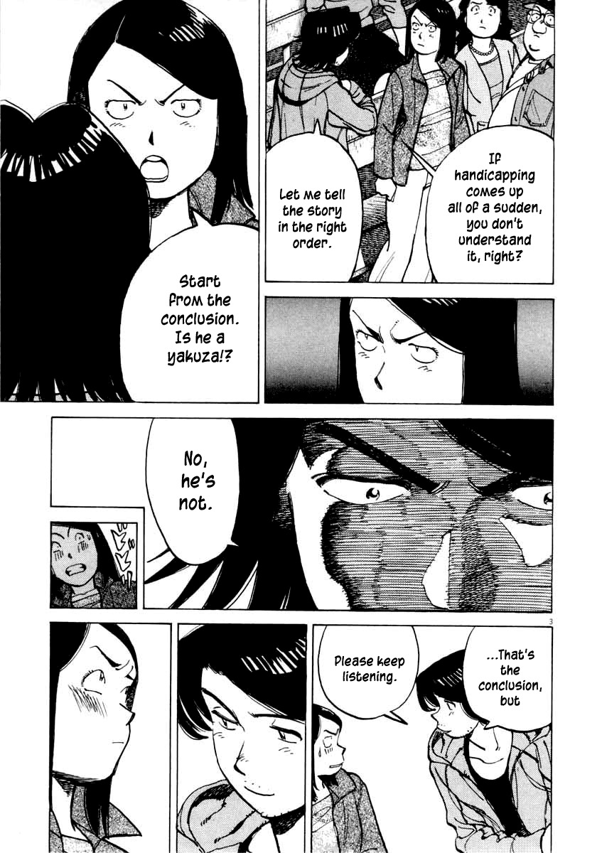 Last Inning chapter 101 page 3