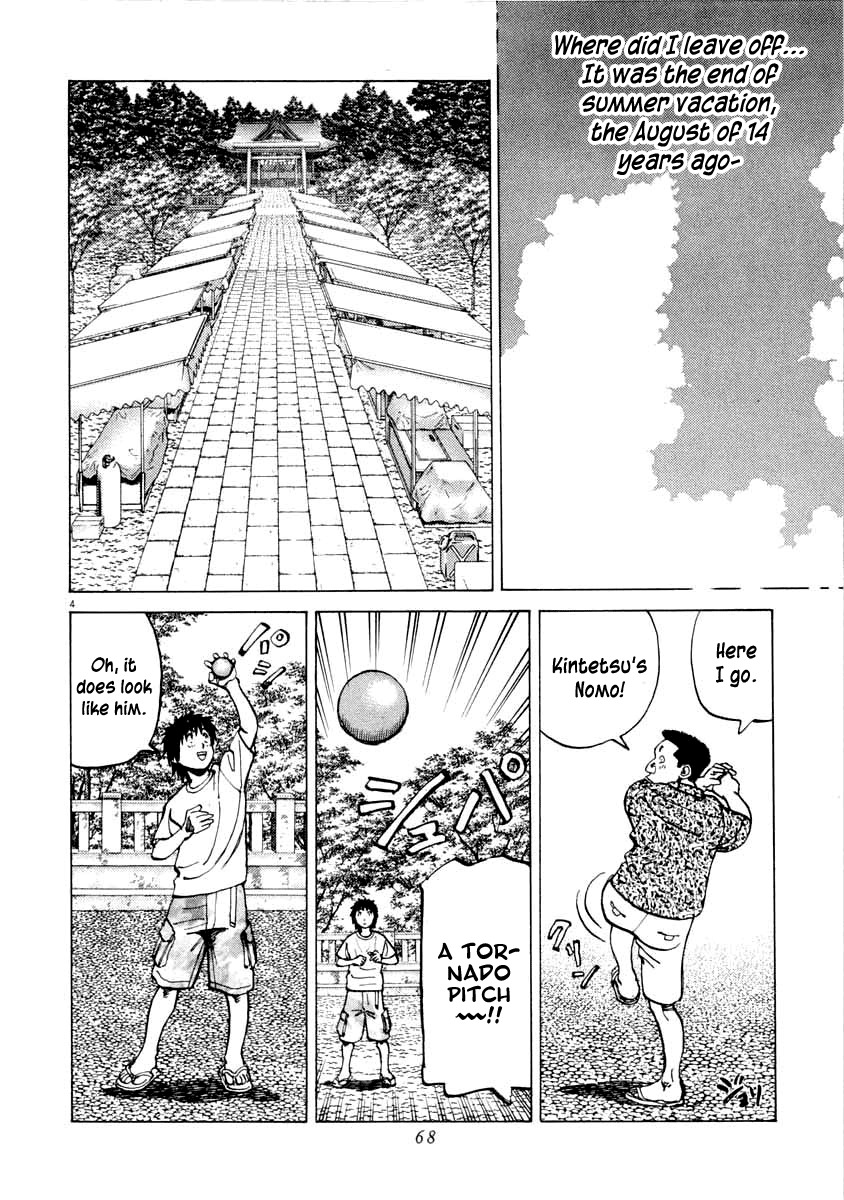 Last Inning chapter 101 page 4