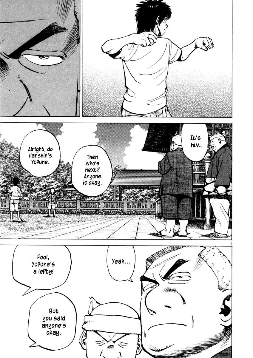 Last Inning chapter 101 page 5