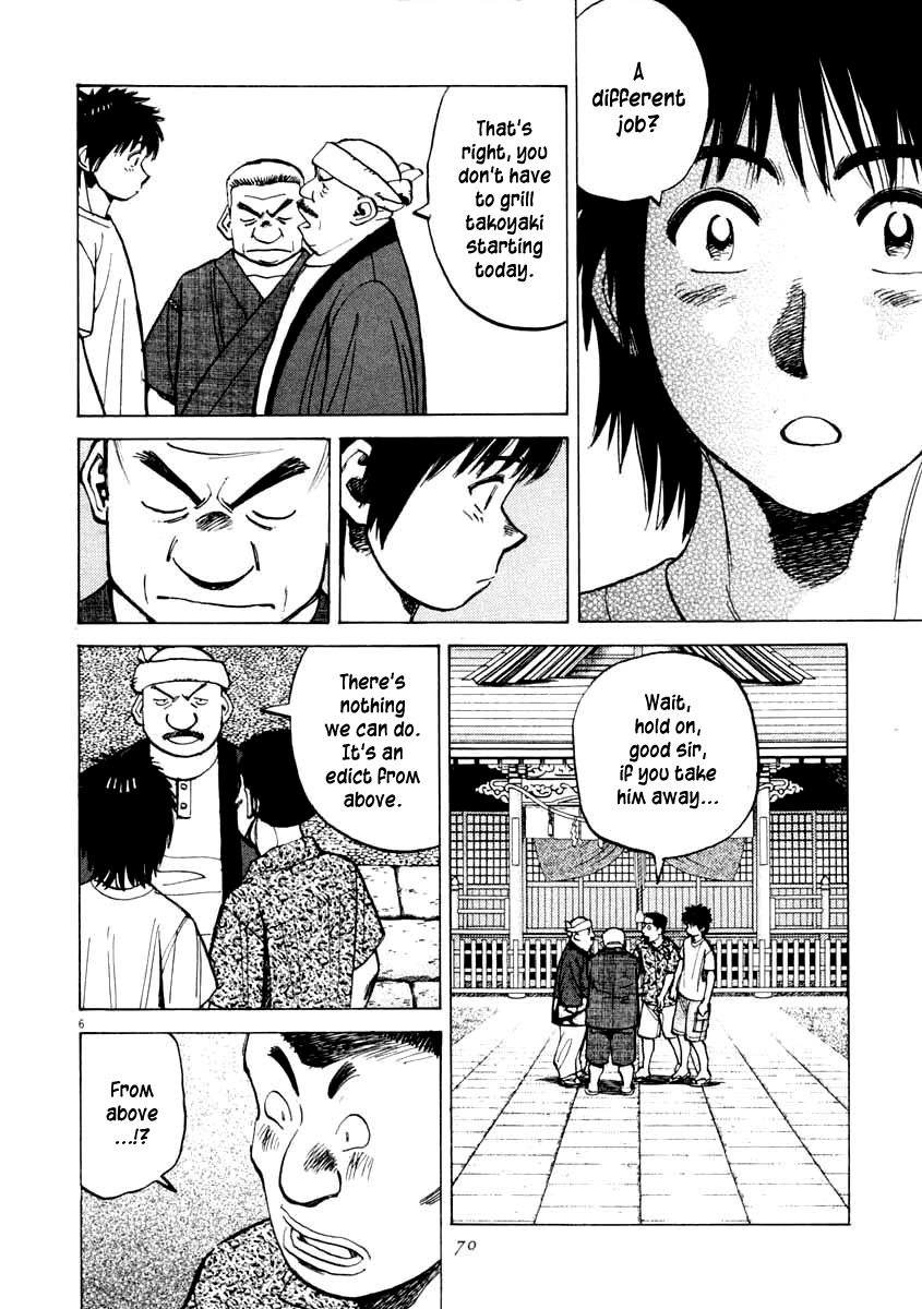 Last Inning chapter 101 page 6