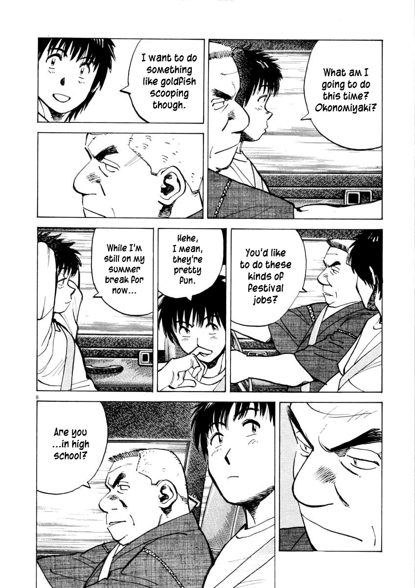 Last Inning chapter 101 page 8