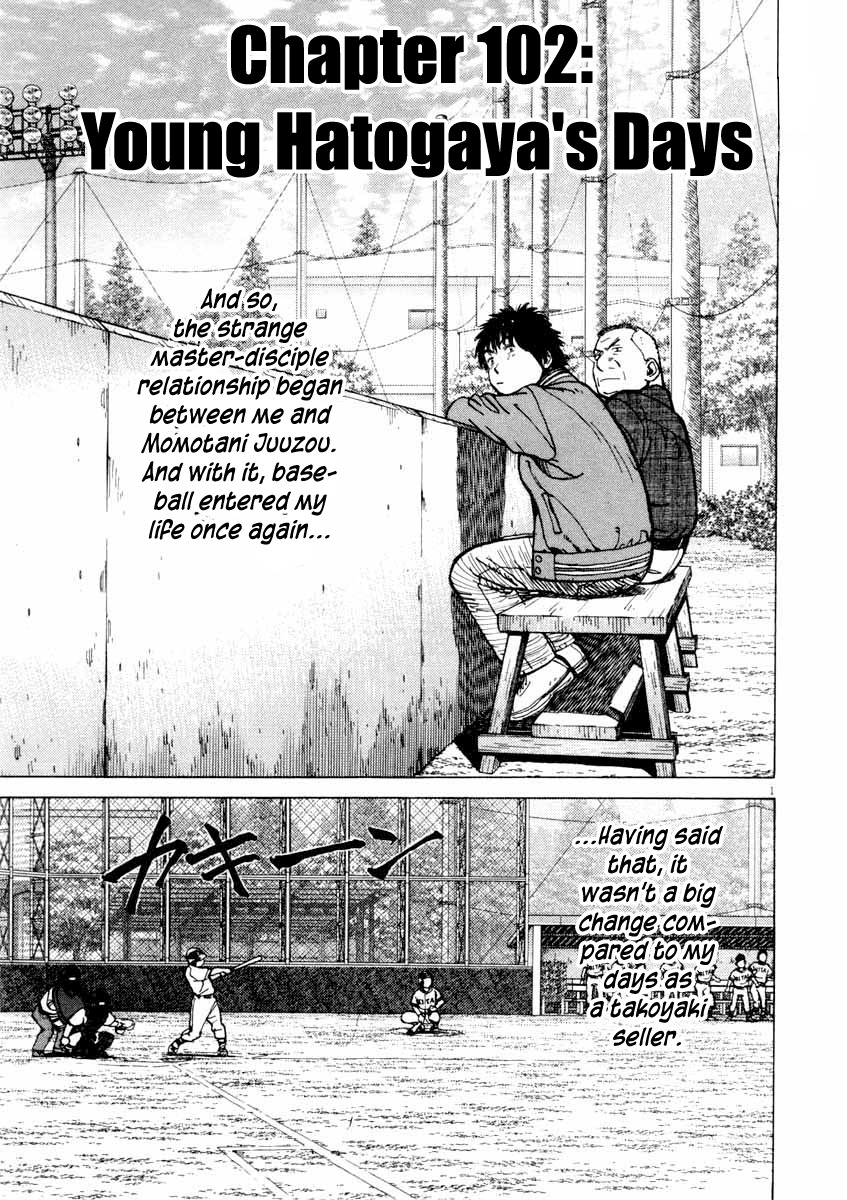 Last Inning chapter 102 page 1