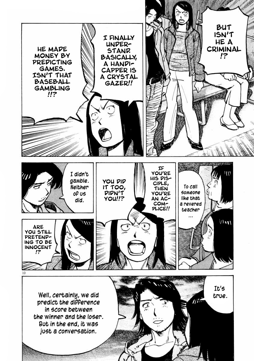 Last Inning chapter 102 page 10