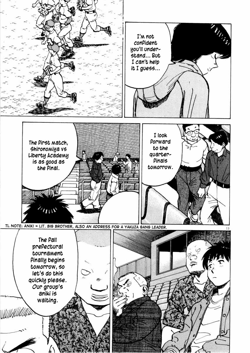 Last Inning chapter 102 page 13