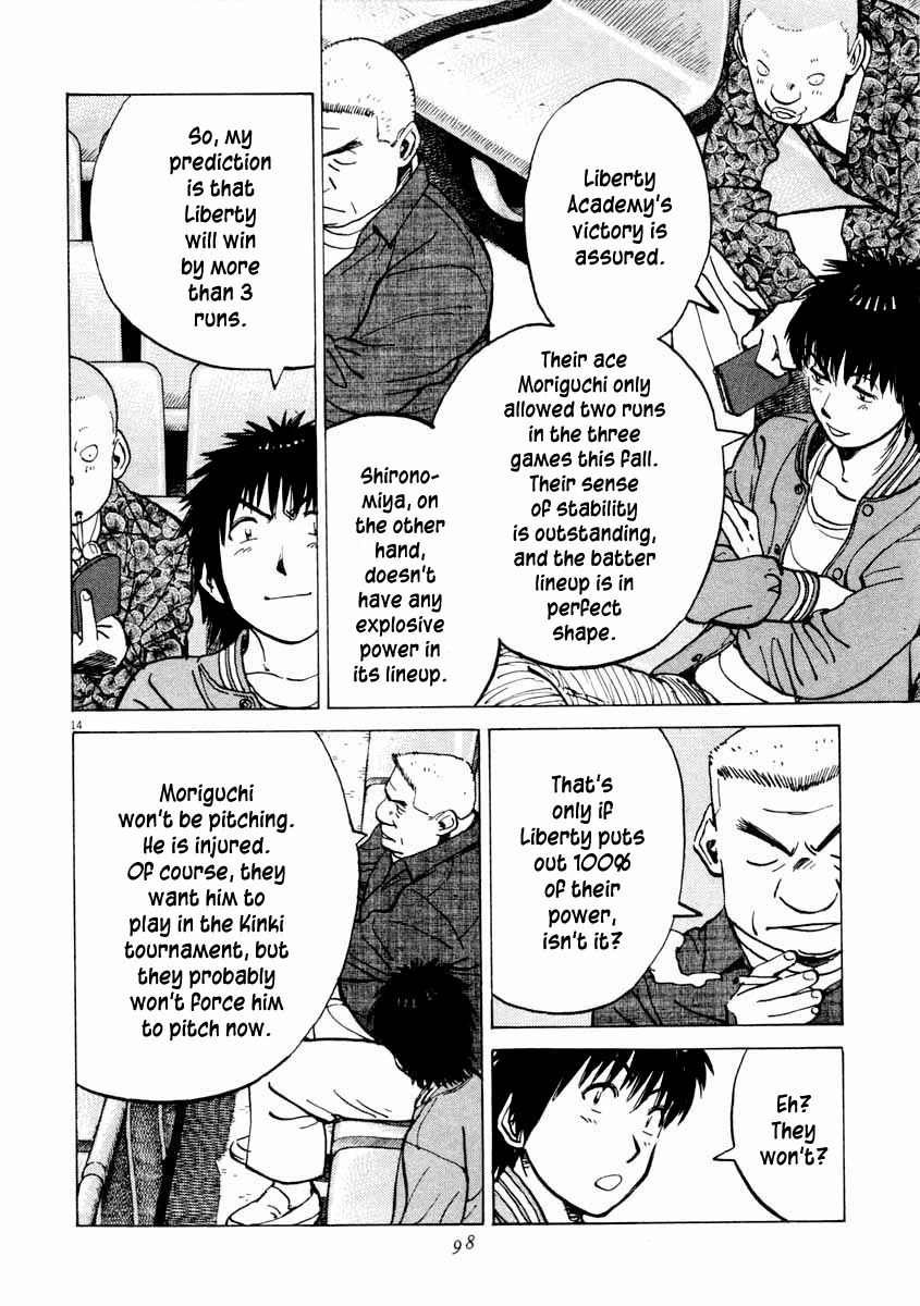 Last Inning chapter 102 page 14