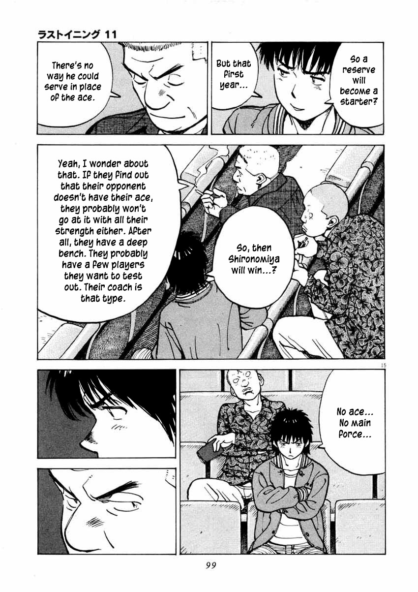 Last Inning chapter 102 page 15