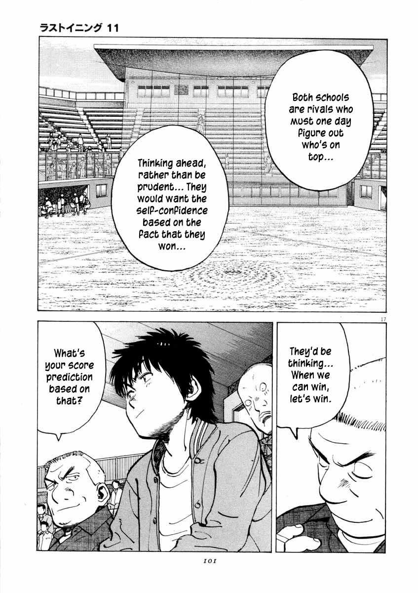 Last Inning chapter 102 page 17