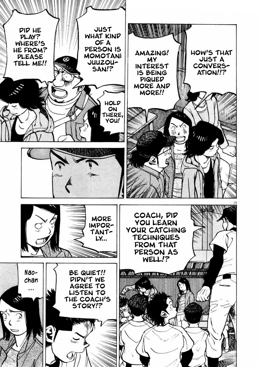 Last Inning chapter 102 page 19