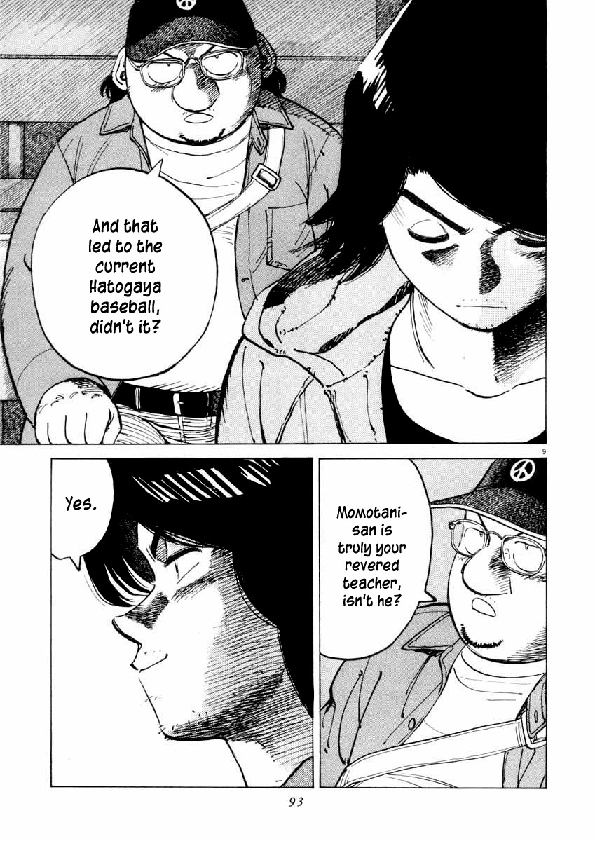 Last Inning chapter 102 page 9