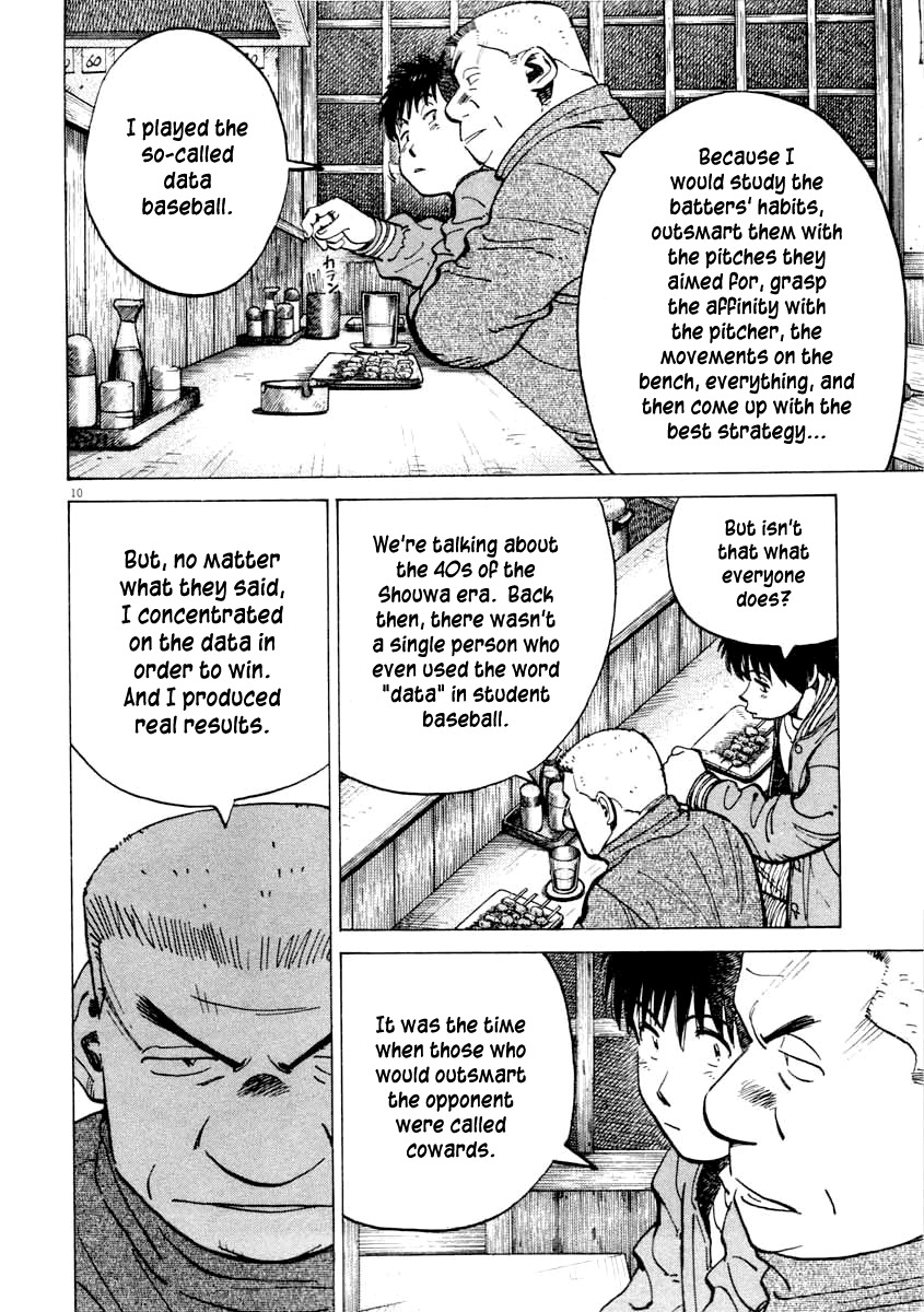 Last Inning chapter 103 page 10