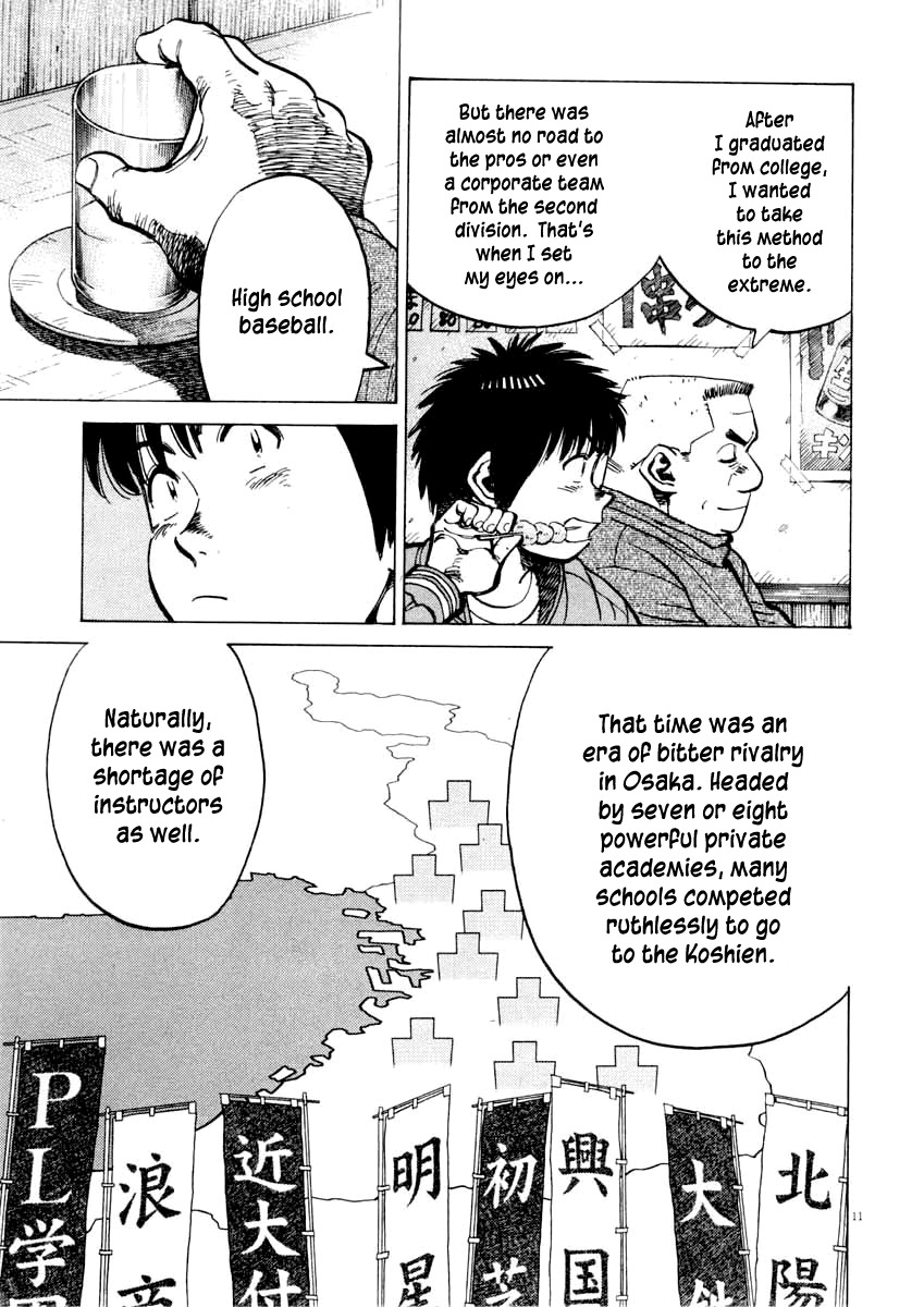 Last Inning chapter 103 page 11