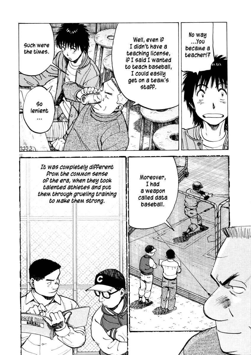 Last Inning chapter 103 page 12
