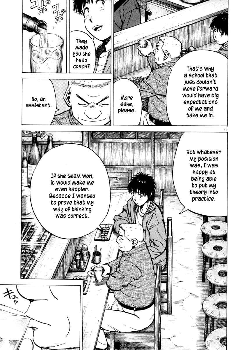 Last Inning chapter 103 page 13