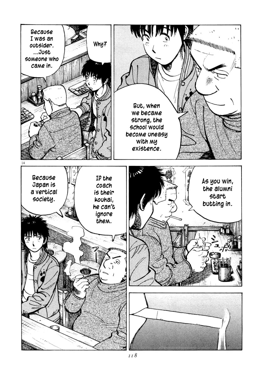 Last Inning chapter 103 page 14