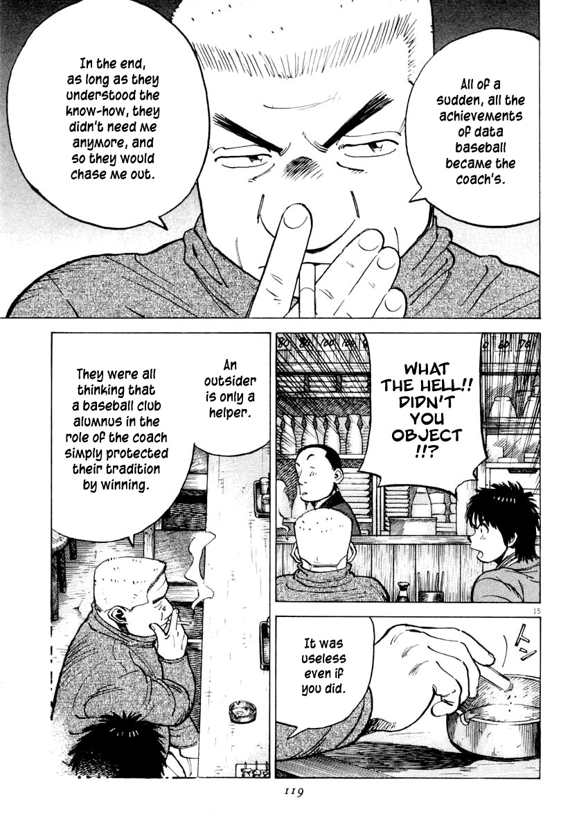 Last Inning chapter 103 page 15