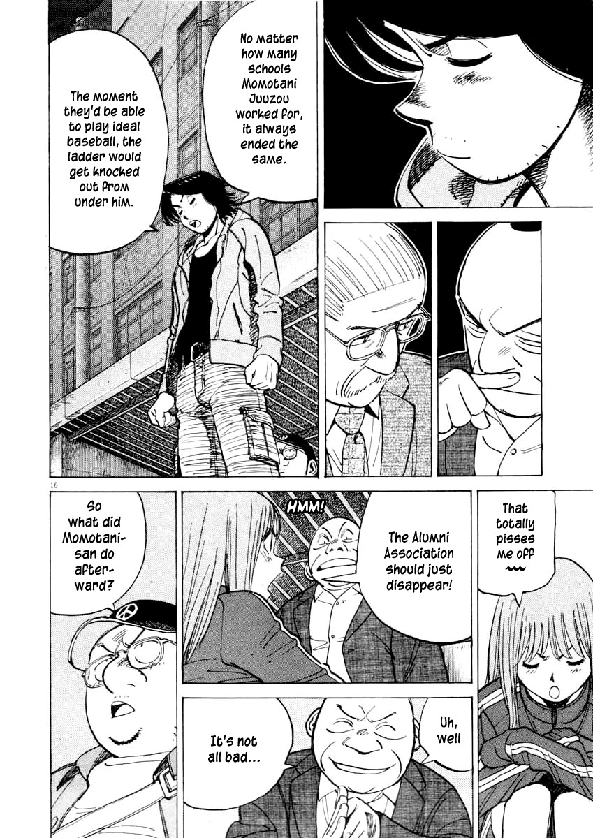 Last Inning chapter 103 page 16