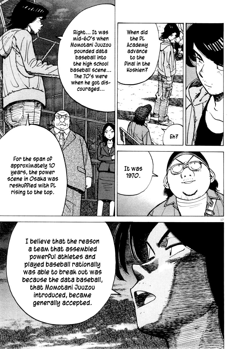 Last Inning chapter 103 page 17