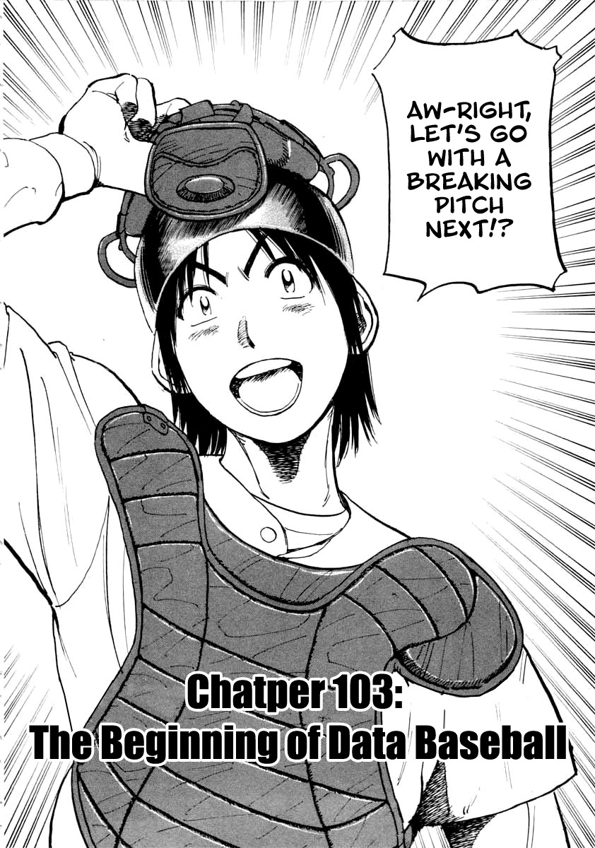 Last Inning chapter 103 page 2