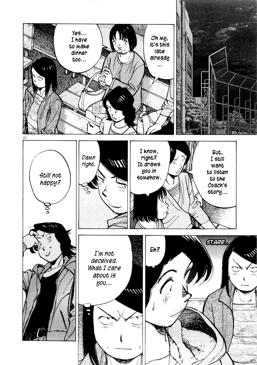 Last Inning chapter 103 page 20