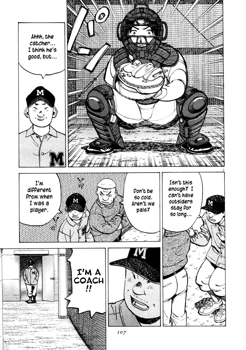 Last Inning chapter 103 page 3