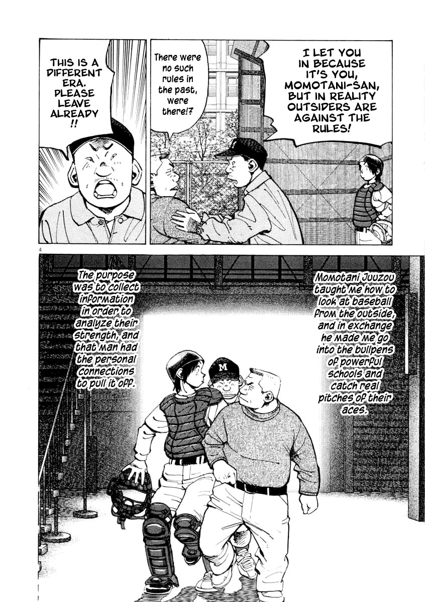 Last Inning chapter 103 page 4