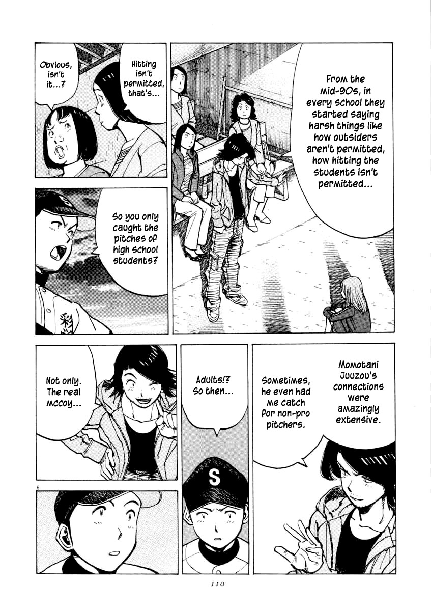 Last Inning chapter 103 page 6