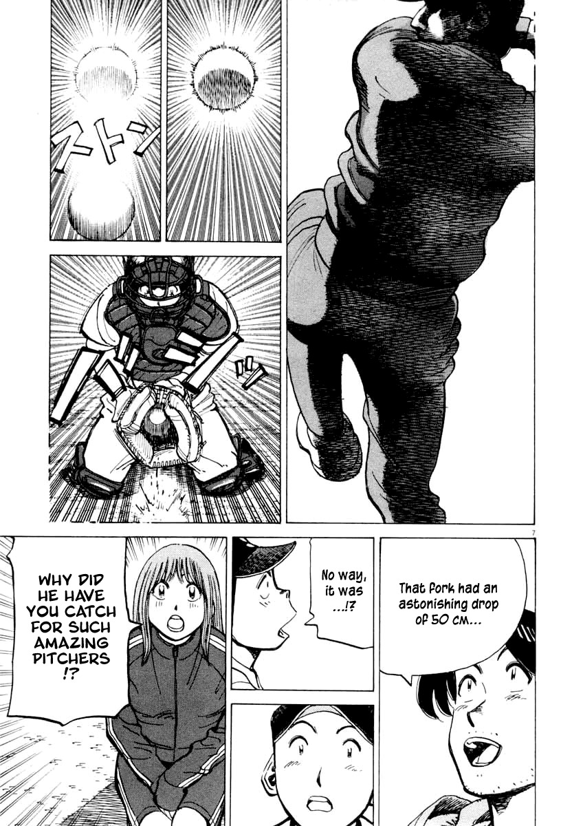 Last Inning chapter 103 page 7