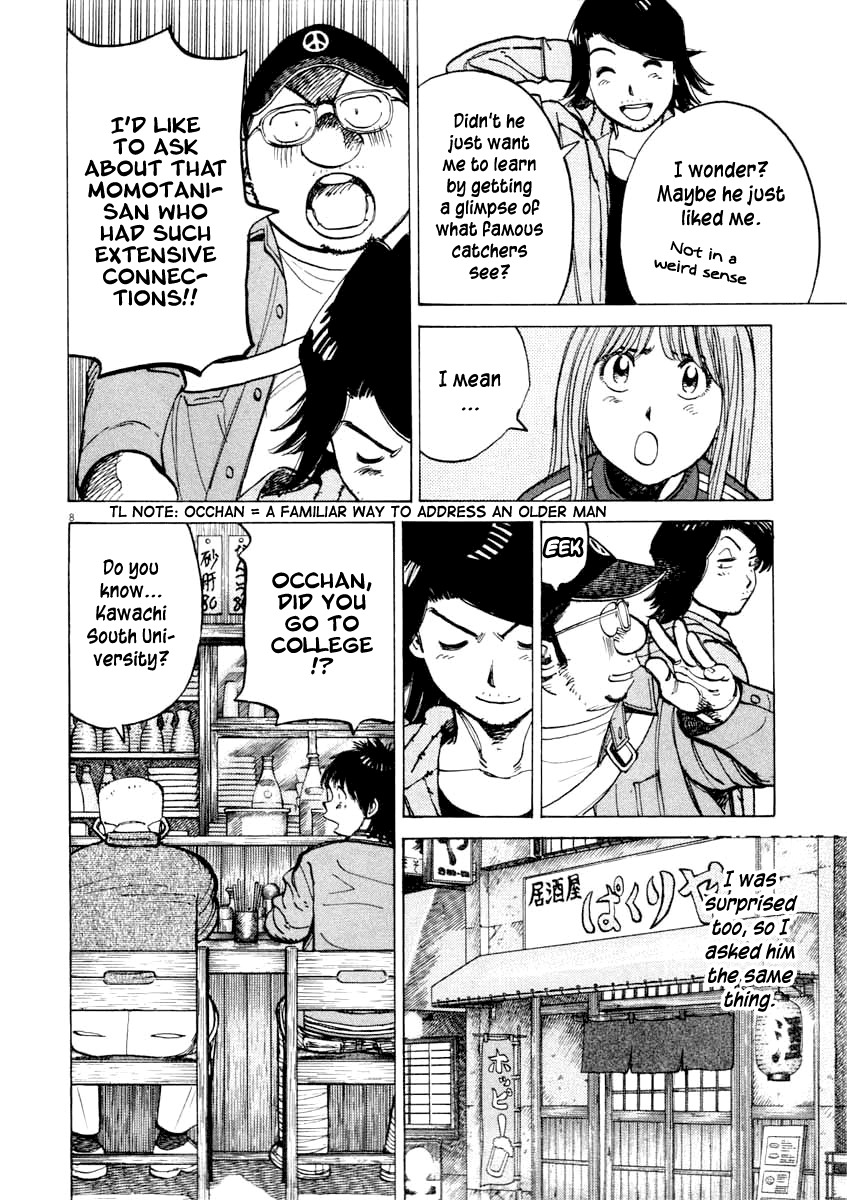 Last Inning chapter 103 page 8