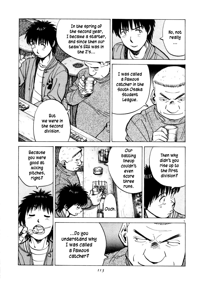 Last Inning chapter 103 page 9