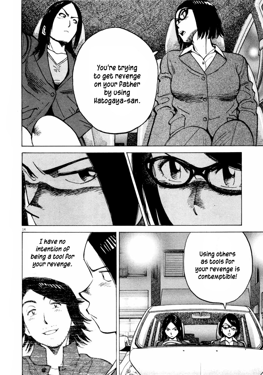 Last Inning chapter 104 page 14