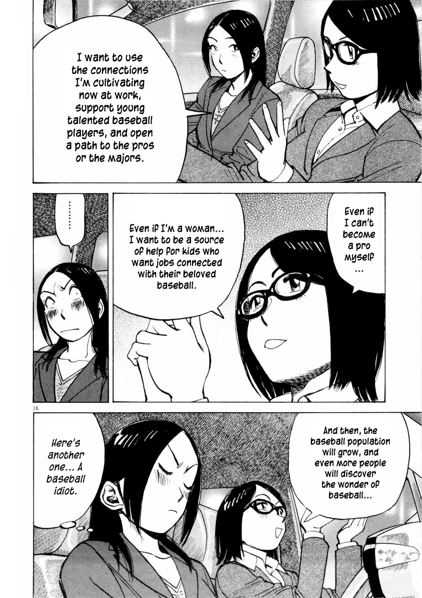 Last Inning chapter 104 page 16