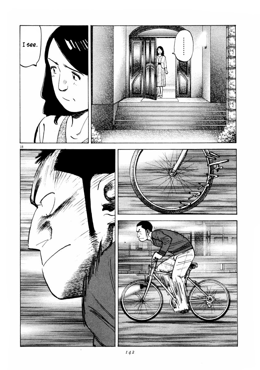 Last Inning chapter 104 page 18