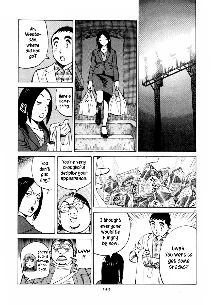 Last Inning chapter 104 page 19