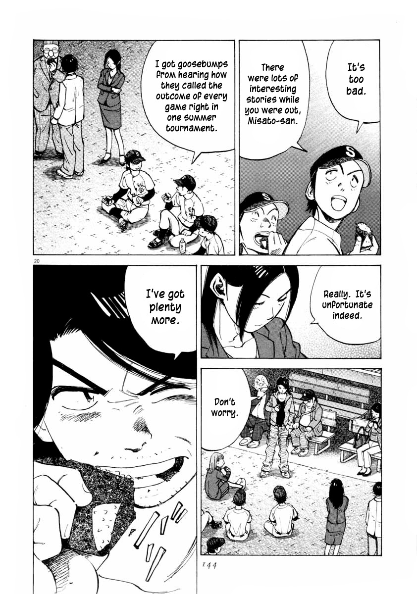 Last Inning chapter 104 page 20