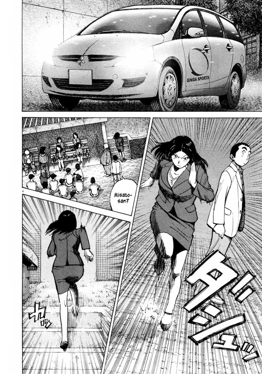 Last Inning chapter 104 page 4