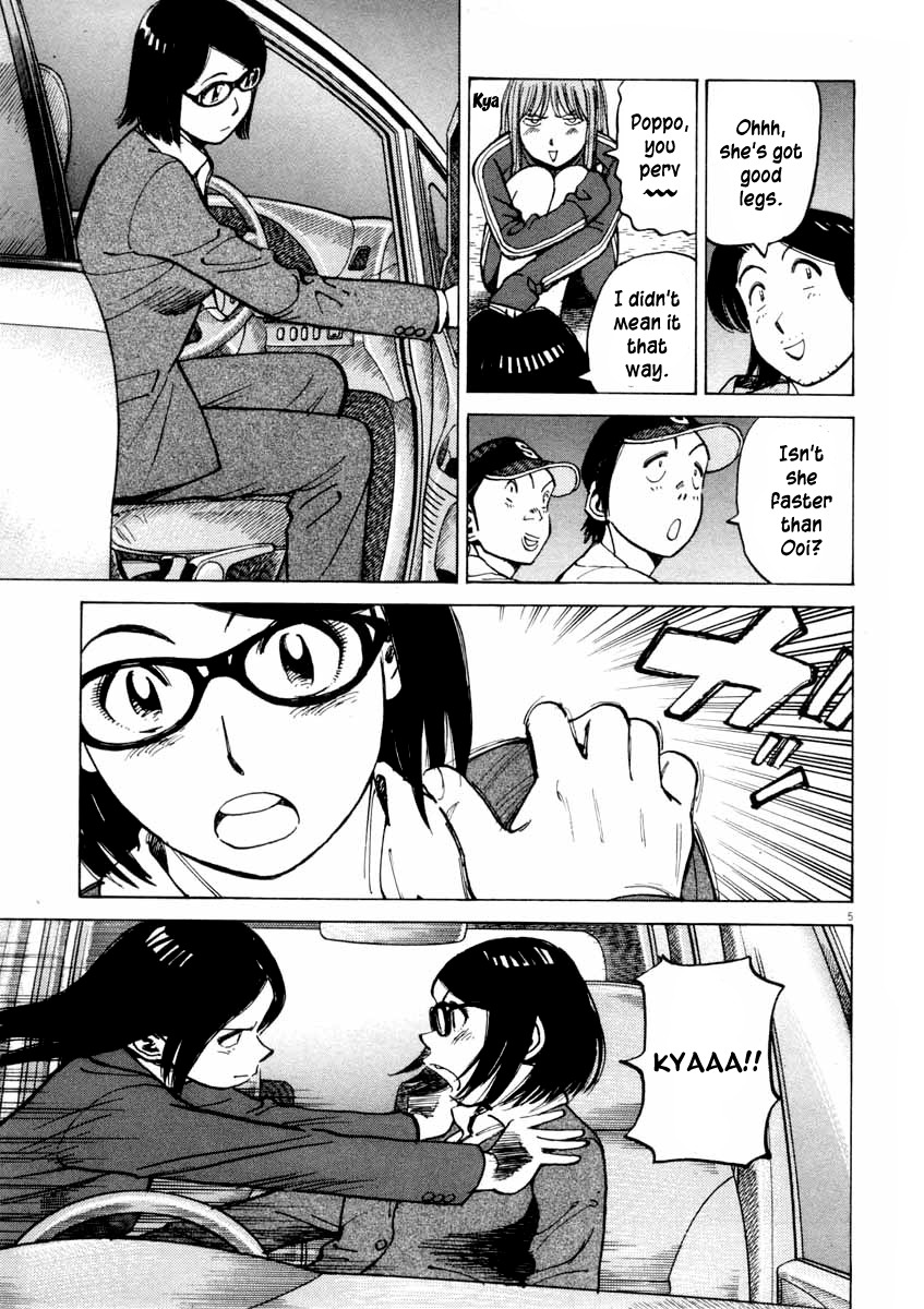 Last Inning chapter 104 page 5