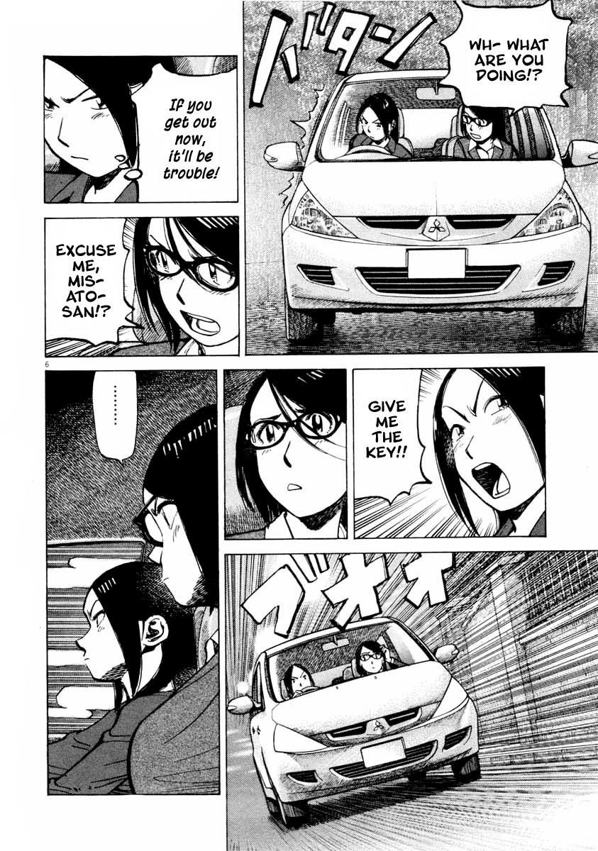 Last Inning chapter 104 page 6