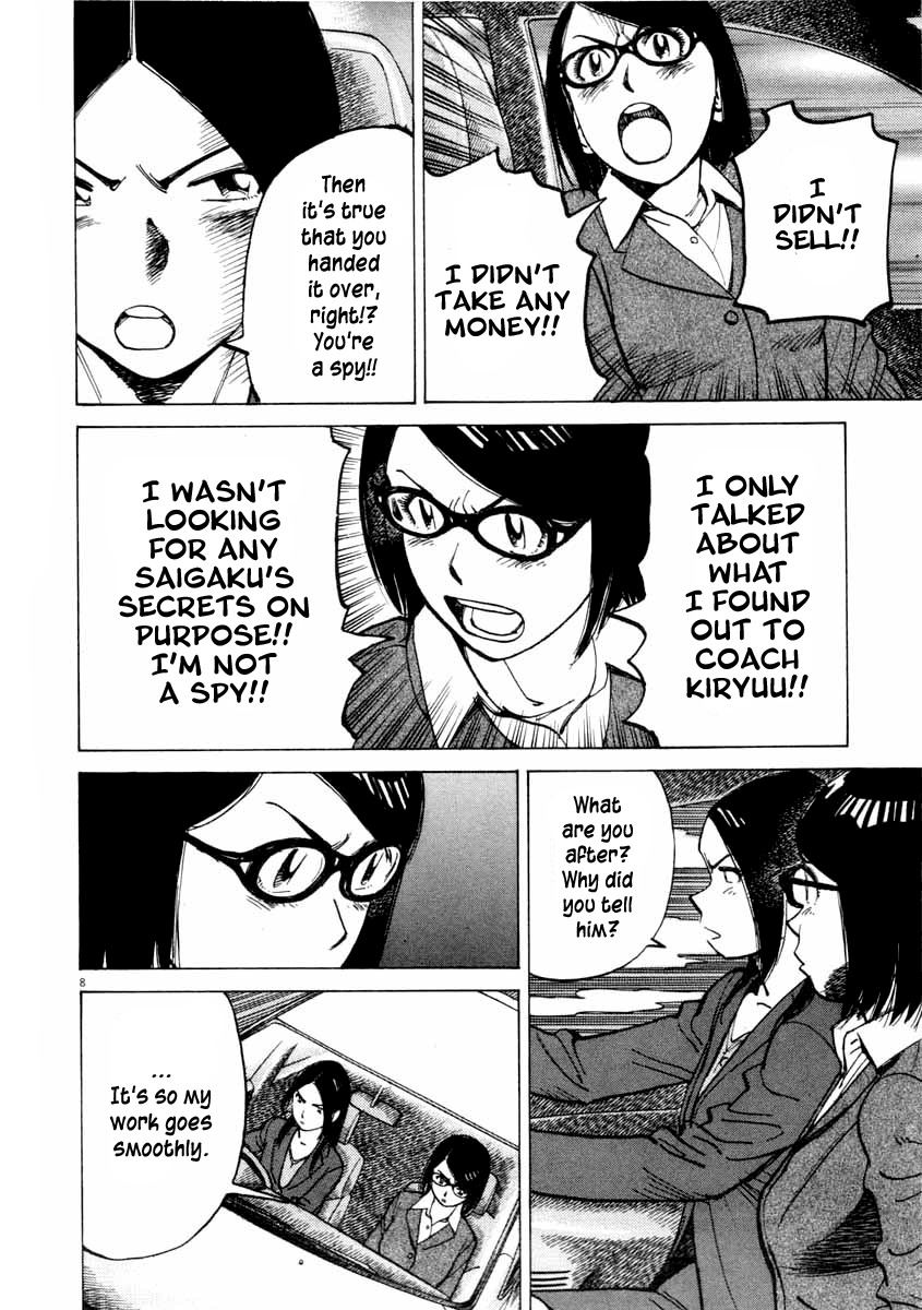 Last Inning chapter 104 page 8