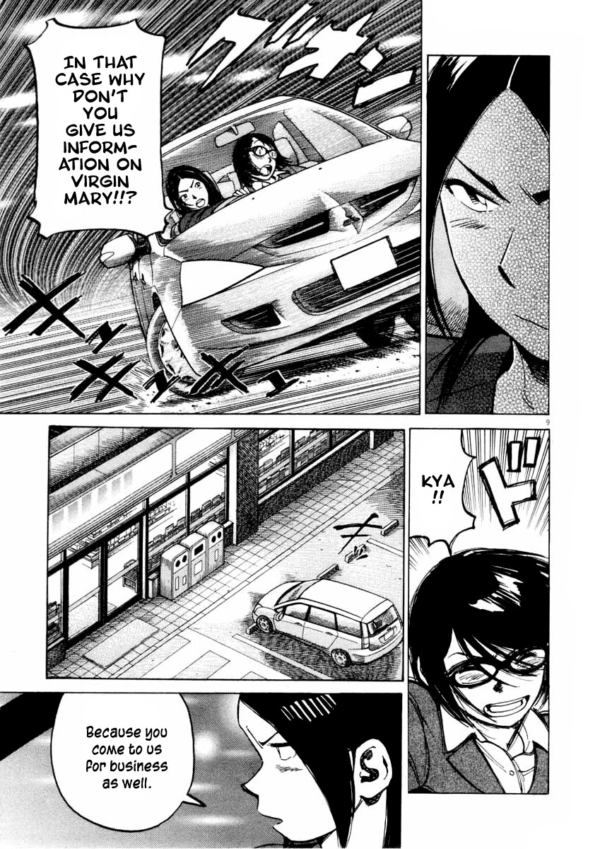 Last Inning chapter 104 page 9